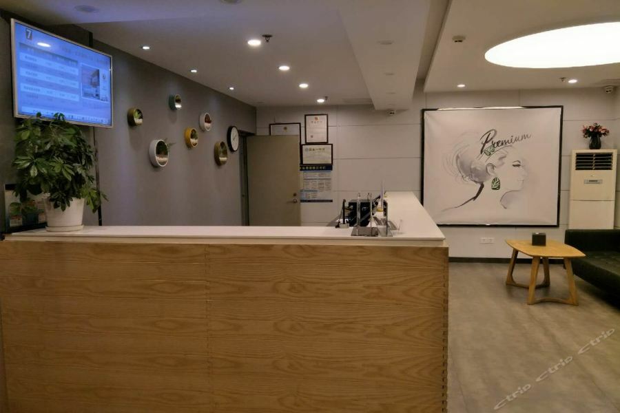7Days Inn Premium Beijing Chaoyangmen Exteriér fotografie