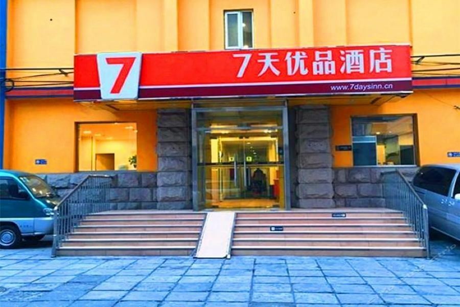 7Days Inn Premium Beijing Chaoyangmen Exteriér fotografie